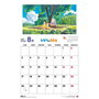 Mon Voisin Totoro calendrier 2026 *FRANCAIS*