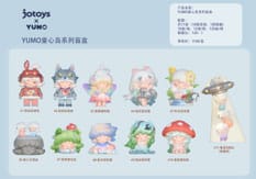 Yumo: Childlike Island Mini Blind Box Figurine 5 - 7 cm Display (10) Yumo: Childlike Island Mini Blind Box Figurine 5 - 7 cm Display (10)