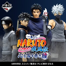 Bandai Spirits Ichiban Kuji Naruto Shippuden Red Eyes That Reflect the Soul - Figurines MASTERLISE