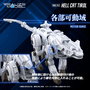 Zoids figurine Plastic Model Kit 1/100 RMZ-012 Hell Cat Tirol 14 cm