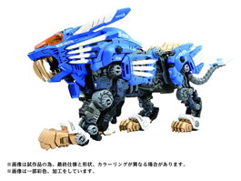 Takara Tomy Zoids AZ-01 Blade Liger Maquette 1/72