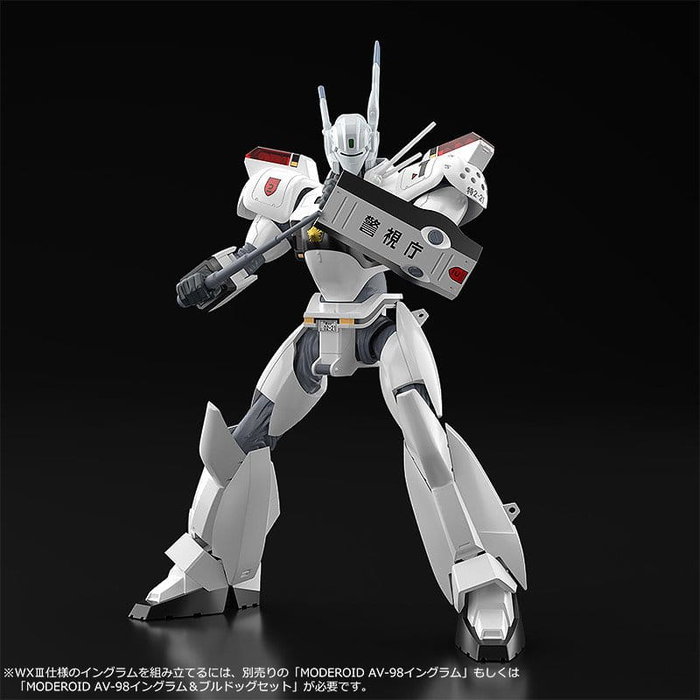 Good Smile Company Moderoid 1/60 AV-98 Ingram Reactive Armor