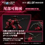 Takara Tomy Zoids RMZ-004 Hellcat Guylos Kit de Modèle en Plastique 1/100