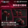 Takara Tomy Zoids RMZ-004 Hellcat Guylos Kit de Modèle en Plastique 1/100