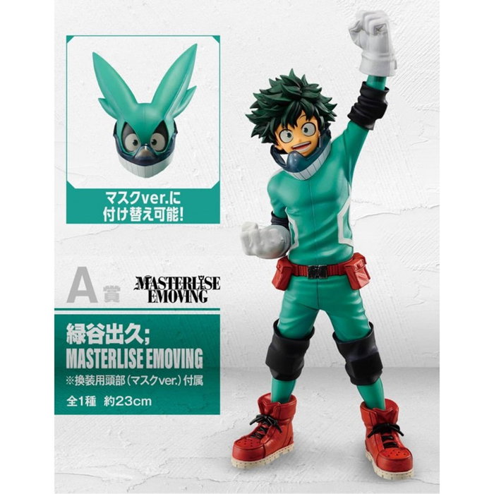 Ichiban Kuji Banpresto My Hero Academia - Lot de 12 tickets PVP avec figurine Izuku Midoriya 23 cm Ichiban Kuji Banpresto My Hero Academia - Lot de 12 tickets PVP avec figurine Izuku Midoriya 23 cm