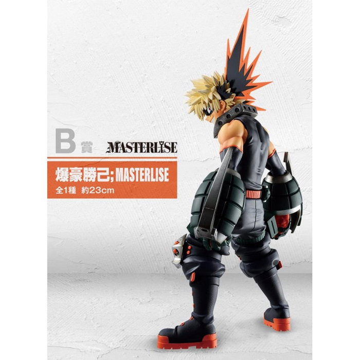 Ichiban Kuji Banpresto My Hero Academia - Lot de 12 tickets PVP avec figurine Izuku Midoriya 23 cm Ichiban Kuji Banpresto My Hero Academia - Lot de 12 tickets PVP avec figurine Izuku Midoriya 23 cm