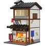 Cada 1195 Jeu de Construction Bistrot Izakaya Yakitori Japonais 1195 Pièces Dès 14 Ans LED Inclus
