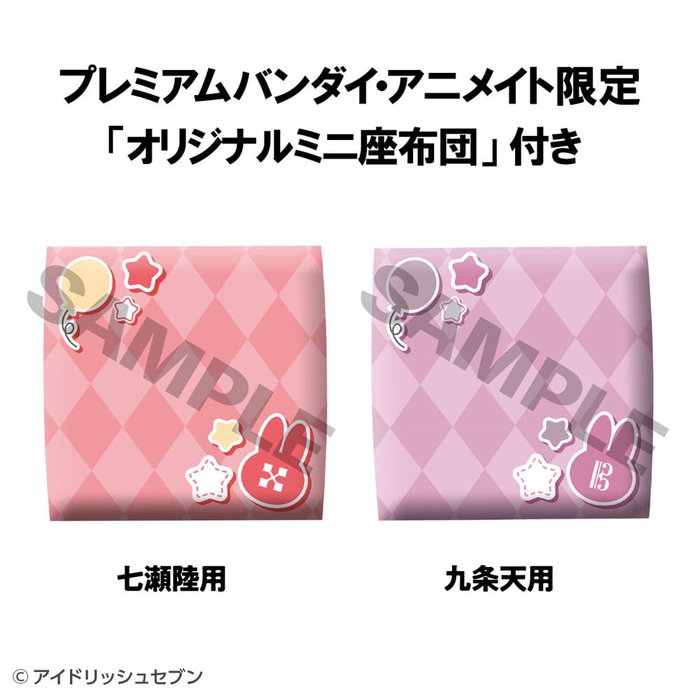 Idolish7 statuetten PVC Look Up Riku Nanase & Ten Kujo Set (with gift) Idolish7 statuetten PVC Look Up Riku Nanase & Ten Kujo Set (with gift)