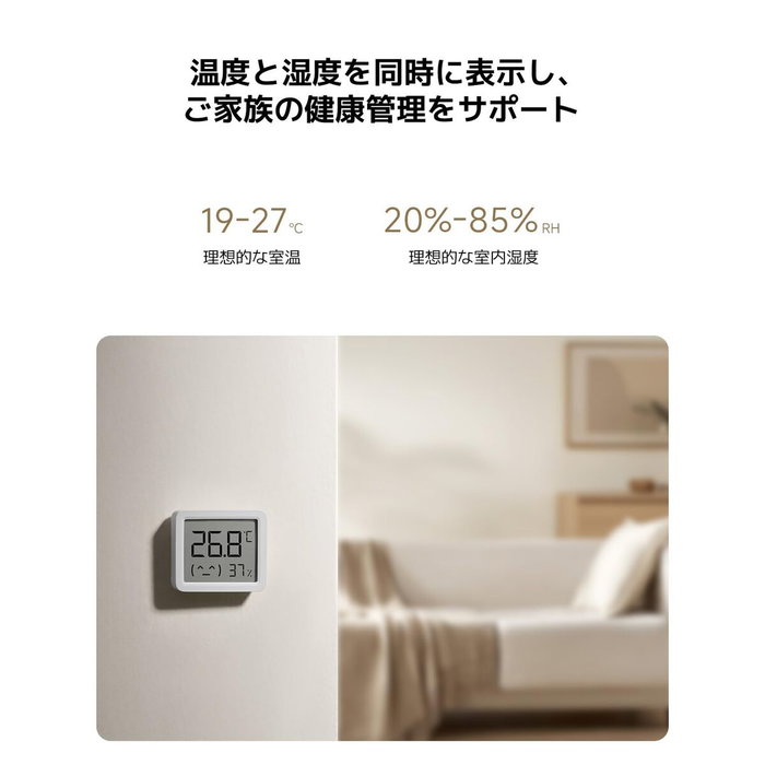 Station Météorologique Multifonction Xiaomi Station Météorologique Multifonction Xiaomi