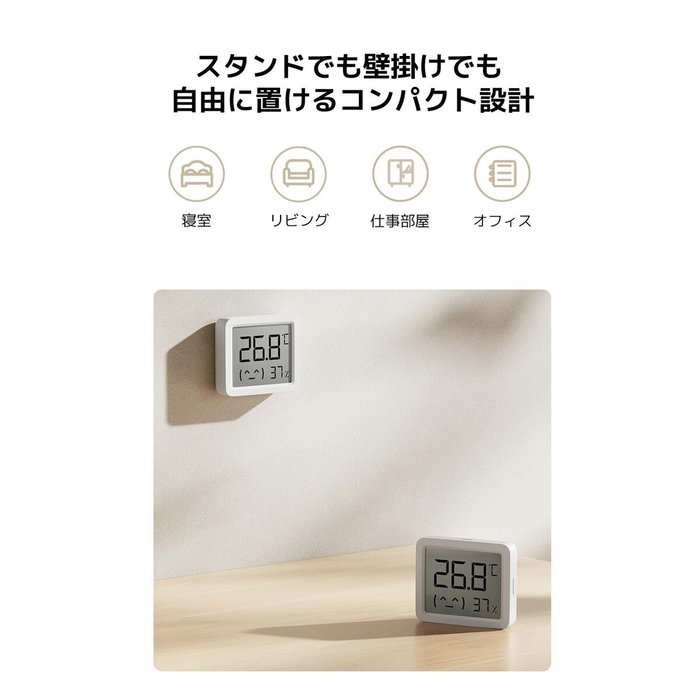 Station Météorologique Multifonction Xiaomi Station Météorologique Multifonction Xiaomi