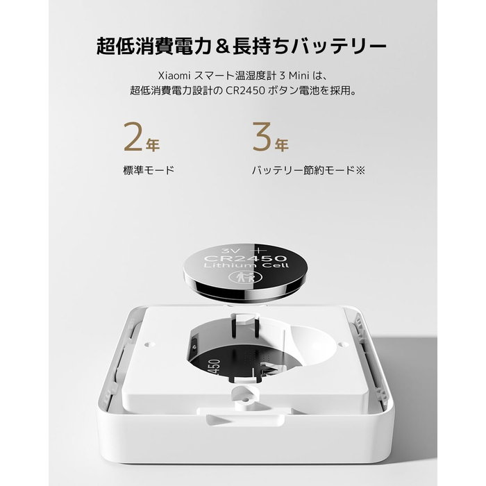 Station Météorologique Multifonction Xiaomi Station Météorologique Multifonction Xiaomi