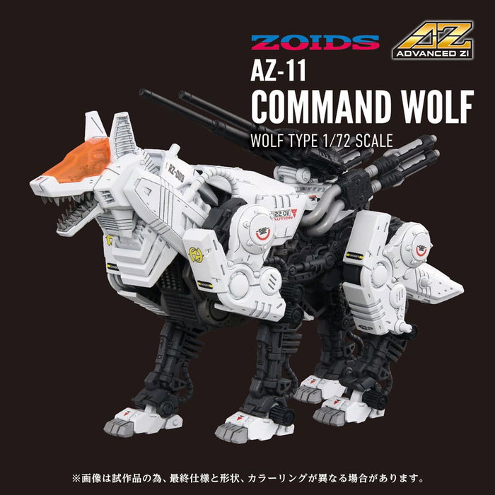 Zoids figurine 1/72 Plastic Model Kit AZ-11 Command Wolf 20 cm Zoids figurine 1/72 Plastic Model Kit AZ-11 Command Wolf 20 cm