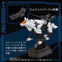 Zoids figurine 1/72 Plastic Model Kit AZ-11 Command Wolf 20 cm