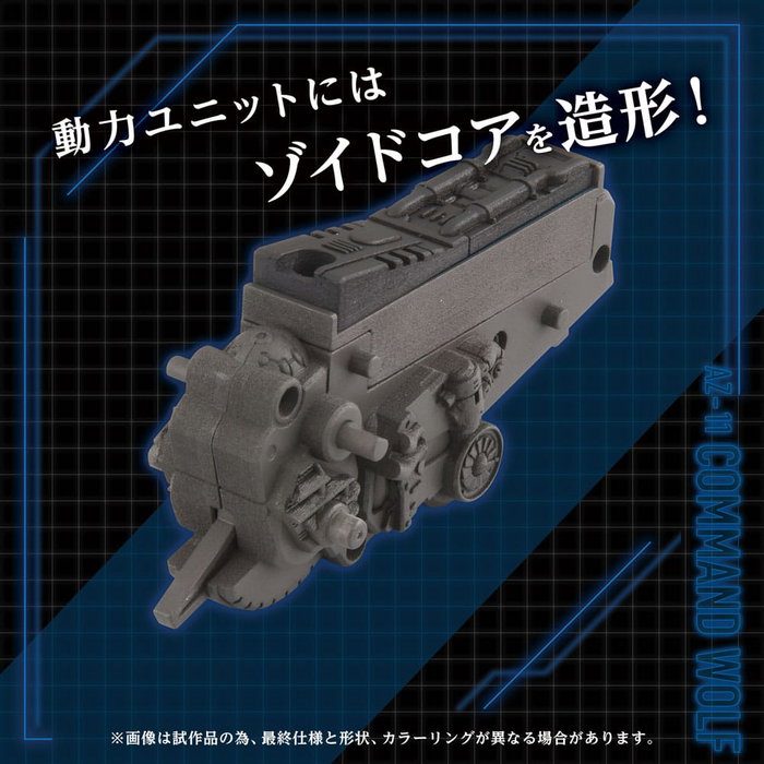 Zoids figurine 1/72 Plastic Model Kit AZ-11 Command Wolf 20 cm Zoids figurine 1/72 Plastic Model Kit AZ-11 Command Wolf 20 cm