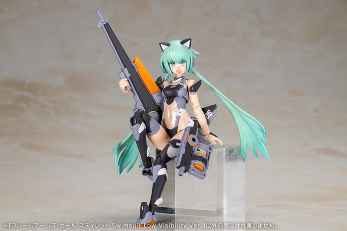 Kotobukiya Frame Arms Girl Stylet Swimsuit Low Visibility Ver. 16 cm