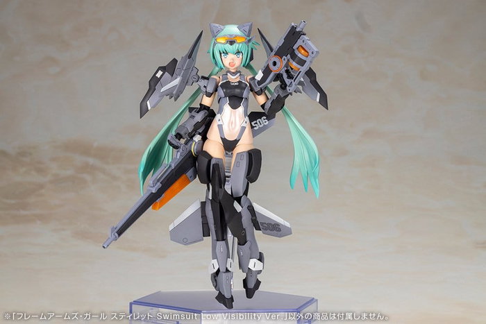 Kotobukiya Frame Arms Girl Stylet Swimsuit Low Visibility Ver. 16 cm