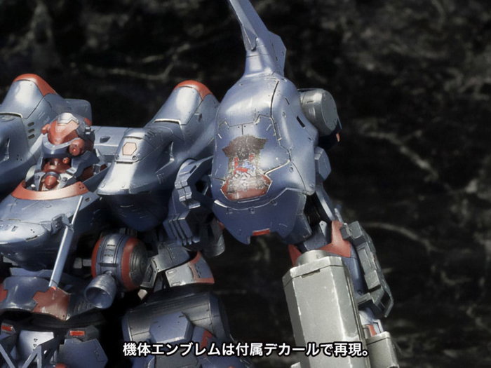 Armored Core V figurine Plastic Model Kit 1/72 KT-104 Perun Hanged Man Rematch Ver. 18 cm