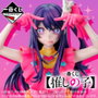Ichiban Kuji Oshi No Ko - Lot de 80 prix Dont Figure 11cm et 21cm Poster B2