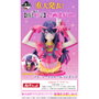 Ichiban Kuji Oshi No Ko - Lot de 80 prix Dont Figure 11cm et 21cm Poster B2