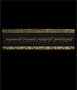 Le Seigneur des Anneaux marque-page The One Ring Inscription