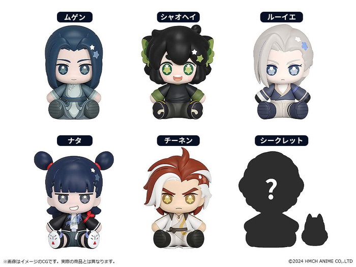 Good Smile Company The Legend of Hei II Assortiment Boîte-mystère Figurines Chibi Huggy Good Smile (6) Good Smile Company The Legend of Hei II Assortiment Boîte-mystère Figurines Chibi Huggy Good Smile (6)