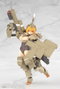 Kotobukiya Frame Arms Girl Kagutsuchi-Kou Kit de modèle en plastique 20 cm