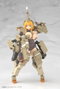 Kotobukiya Frame Arms Girl Kagutsuchi-Kou Kit de modèle en plastique 20 cm