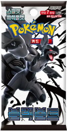 Pokemon TCG Black Bolt Booster Coréen