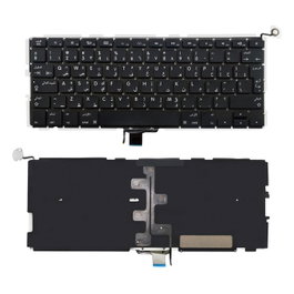 CoreParts Clavier rétroéclairé pour MacBook Pro 13" Unibody (A1278 2009-2012) - Disposition arabe