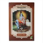 Radhe Shyam Henna Poudre Châtain Moyen 100g
