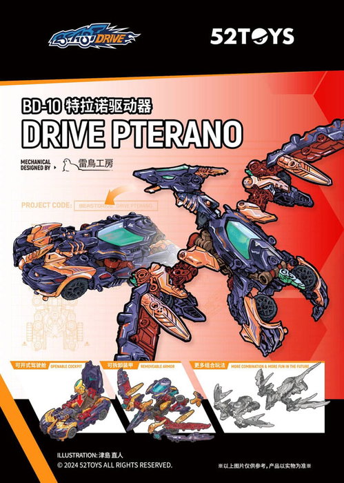 Beastbox figurines BD-10 Drive Pterano 11 cm Beastbox figurines BD-10 Drive Pterano 11 cm