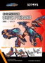 Beastbox figurines BD-10 Drive Pterano 11 cm