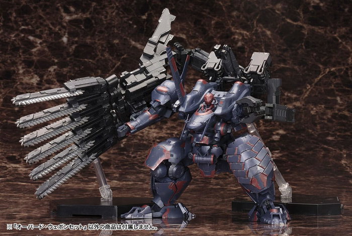 Armored Core V accessoires 1/72 Overed Weapon Set 24 cm