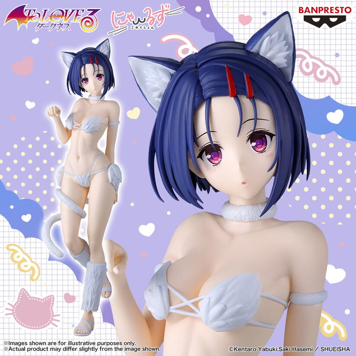 BANPRESTO Figure Haruna Sairenji Nyarls Collection To LOVEru Darkness 25cm