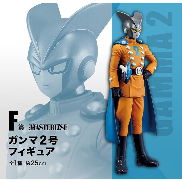 Ichibansho Figura Dragon Ball Super Hero Gamma NO.2 25 cm Kuji Ichibansho Figura Dragon Ball Super Hero Gamma NO.2 25 cm Kuji