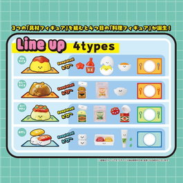 Megahouse Recipeeez assortiment de figurines mini Menu 01 (4)