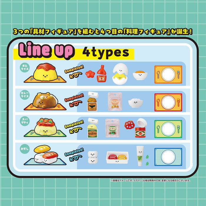 Megahouse Recipeeez assortiment de figurines mini Menu 01 (4) Megahouse Recipeeez assortiment de figurines mini Menu 01 (4)