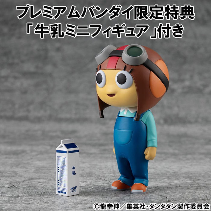 Dandadan pack 2 figurines Occultic Sofubi Collection Dover Demon & Chiquitita 15 cm (with gift)