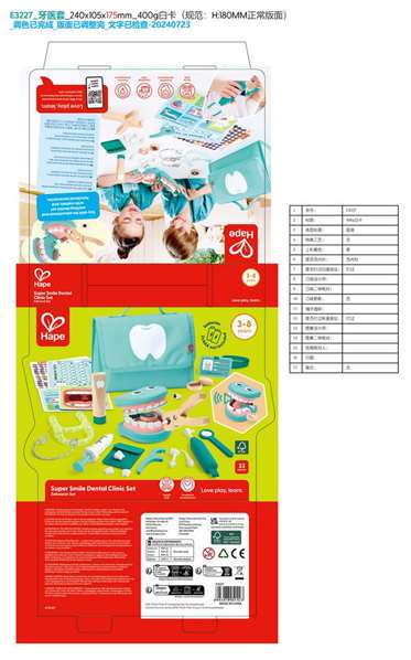 Hape Maletín pequeo dentista playset - Kit de dentiste pour enfant, jouet éducatif pour 3 à 8 ans