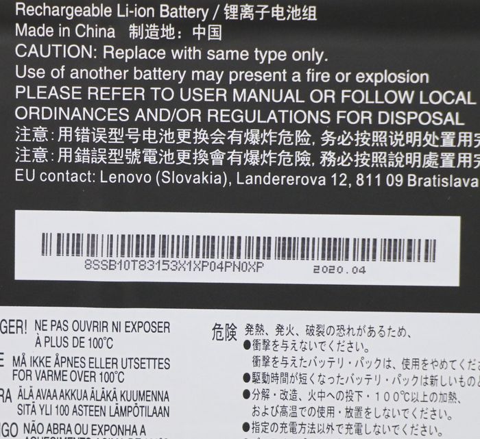 Lenovo Batterie interne lithium-ion 57Wh pour ThinkPad Lenovo Batterie interne lithium-ion 57Wh pour ThinkPad