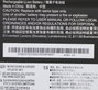 Lenovo Batterie interne lithium-ion 57Wh pour ThinkPad