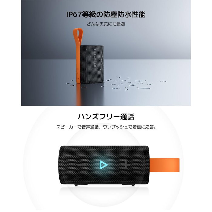 Haut-parleurs bluetooth portables Xiaomi SOUND POCKET Gris 5 W