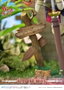 The Rising of the Shield Hero Season 2 statuette PVC 1/7 Prisma Wing Raphtalia 21 cm