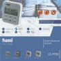SAMI Minuteur numérique bleu