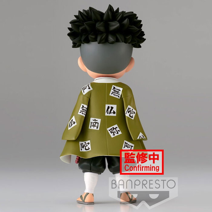 Banpresto Figurine Q Posket Demon Slayer Kimetsu No Yaiba Gyomei Himejima 14cm ver. A Banpresto Figurine Q Posket Demon Slayer Kimetsu No Yaiba Gyomei Himejima 14cm ver. A