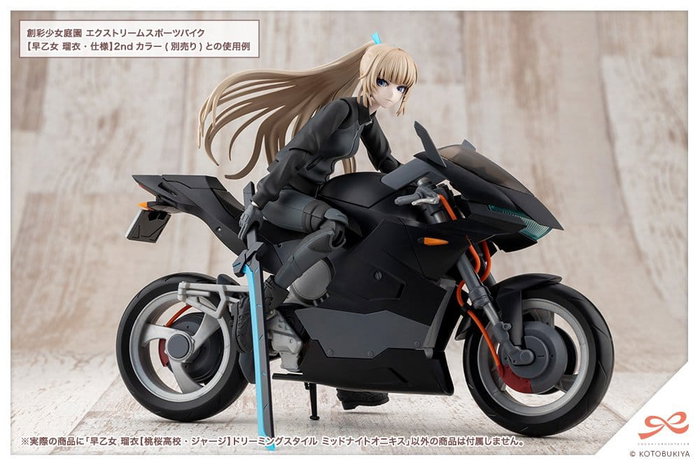 Kotobukiya Sousai Shojo Teien Rui Saotome Tracksuit Dreaming Style Midnight Onyx 1/10 Kotobukiya Sousai Shojo Teien Rui Saotome Tracksuit Dreaming Style Midnight Onyx 1/10