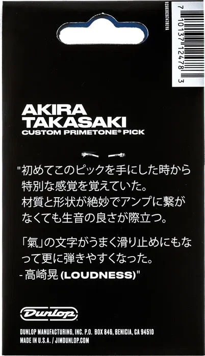 DUNLOP Pack de 3 médiators Primetone® Akira Takasaki - 1,4 mm