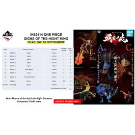 Ichiban Kuji One Piece Signs of the High King