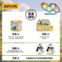 Panda Roll assortiment figurines Blind Box Playful Journal 7 cm (8)