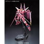 Bandai JUSTICE GUNDAM Personnage articulé